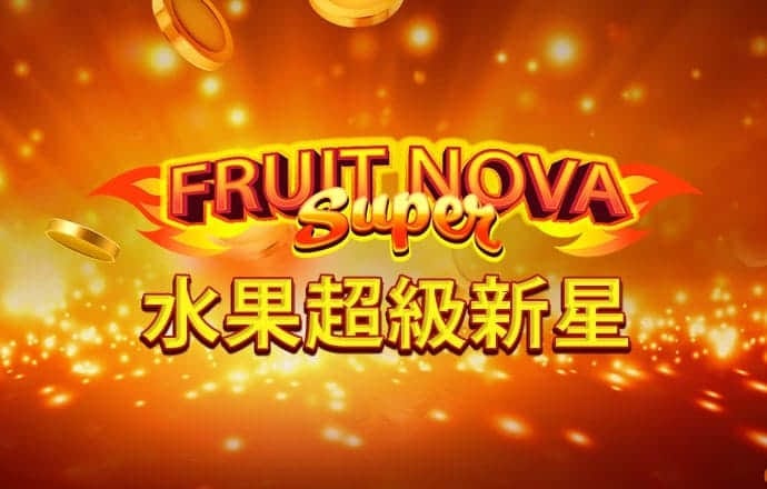 注册送28元体验金白菜网